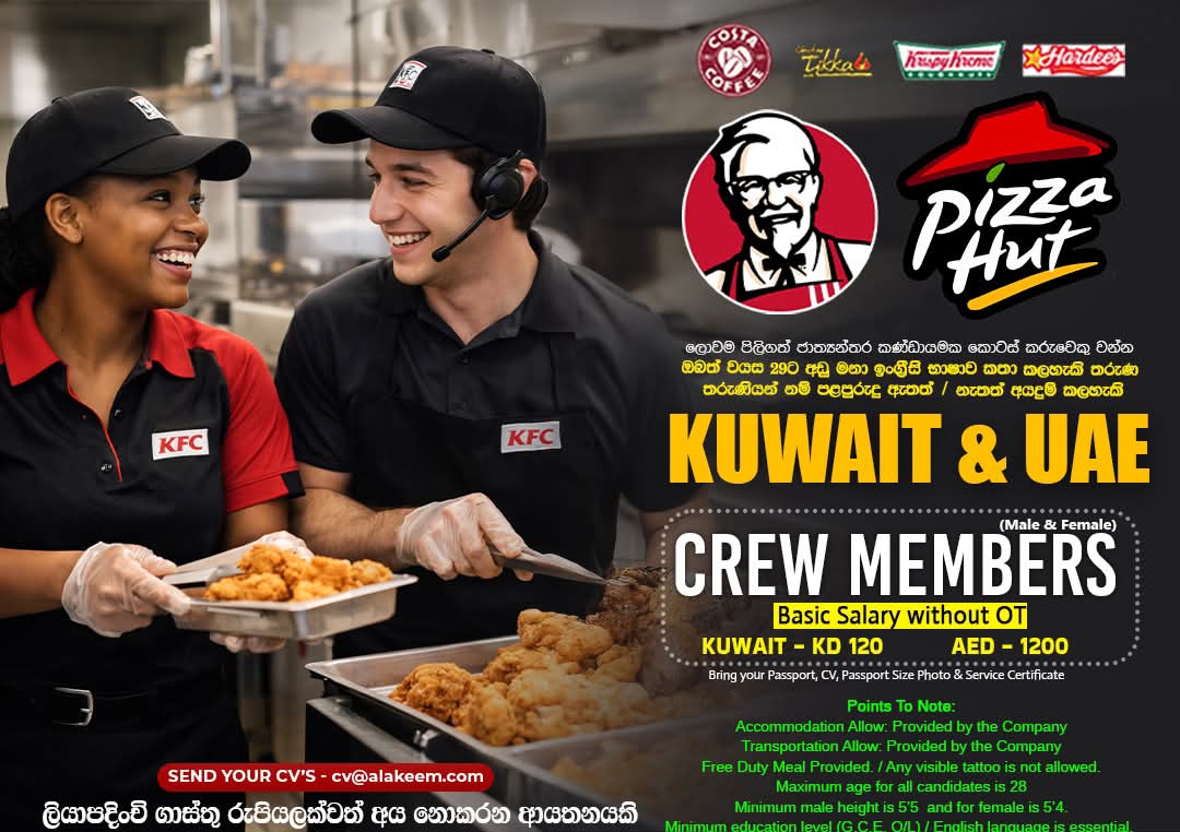 Service Crew 🇰🇼 කුවේට් 🇦🇪 ඩුබායි කාන්තා / පිරිමි 