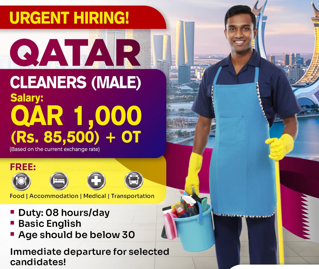 ක්ලීනර්ස් 🇶🇦 කටාර් - පිරිමි