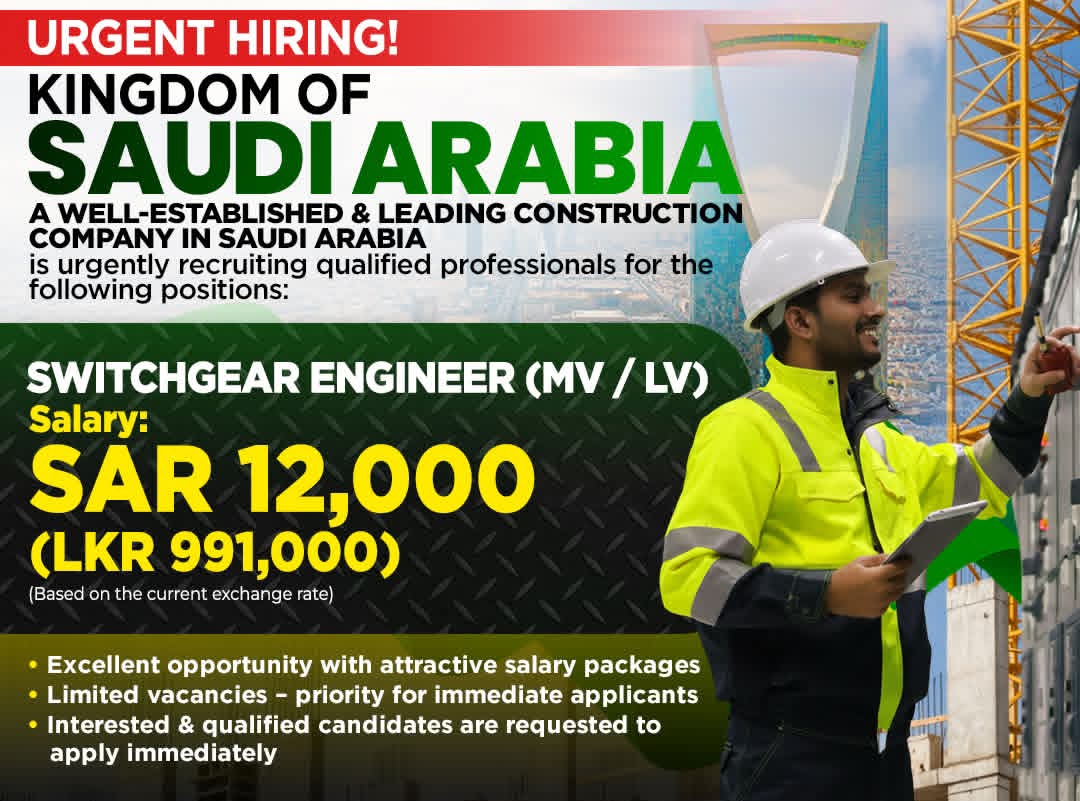 Switchegree Engineer 🇸🇦 සවුදි අරාබියා