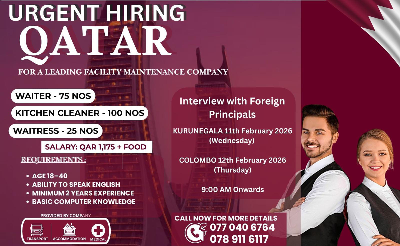 කිචන් ක්ලීනර් 🇶🇦 කටාර් Kitchen Cleaner 