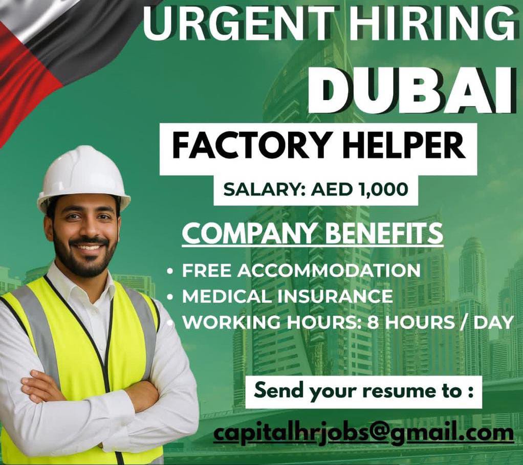 Factory Helper 🇦🇪 බුබයි 