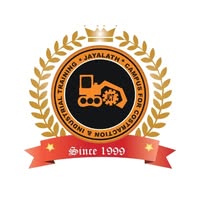 JCB මැෂින් ඔපරේටර් පාඨමාලාව  