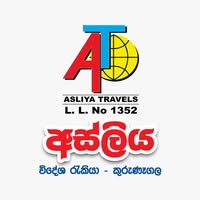  ජුකී මැෂින් ඔපරේටර් වරියන්