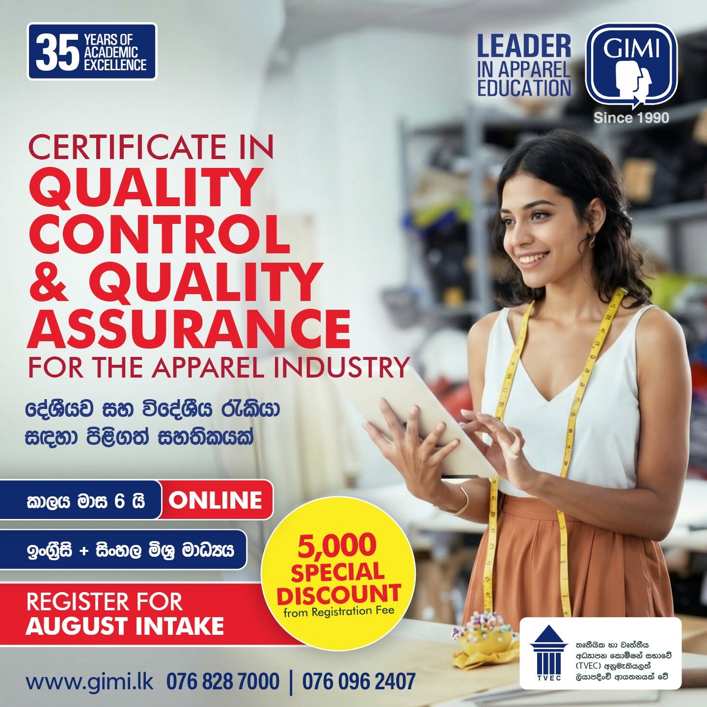Certificate in Quality Control and Quality Assurance for the Apparel Industry - Online