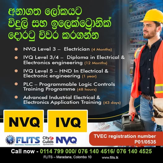 **Electrical & Electronics Engineering ක්ෂේත්‍රයේ ඔබගේ අනාගතය ගොඩනගන්න!**